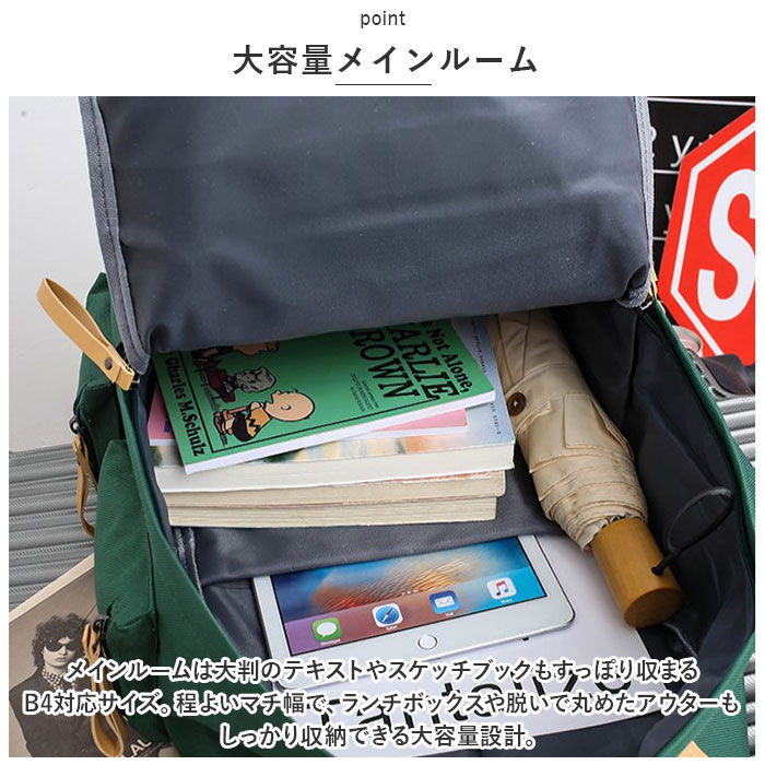 BACKYARD FAMILY「リュック 大容量 通学 通販 リュックサック バックパック デイパック 通学用 A4 通勤 女子」|リュック|