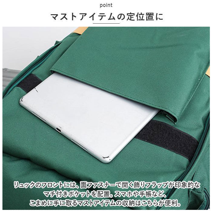 BACKYARD FAMILY「リュック 大容量 通学 通販 リュックサック バックパック デイパック 通学用 A4 通勤 女子」|リュック|