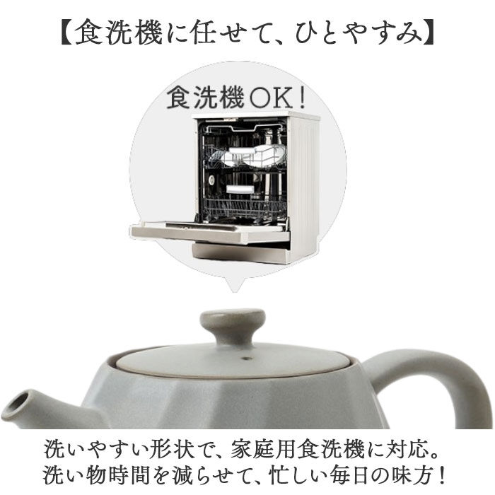 BACKYARD FAMILY「波佐見焼 ティーポット 通販 日本製 ティー ポット 600ml 急須おしゃれ 急須 茶器 陶器」|その他|