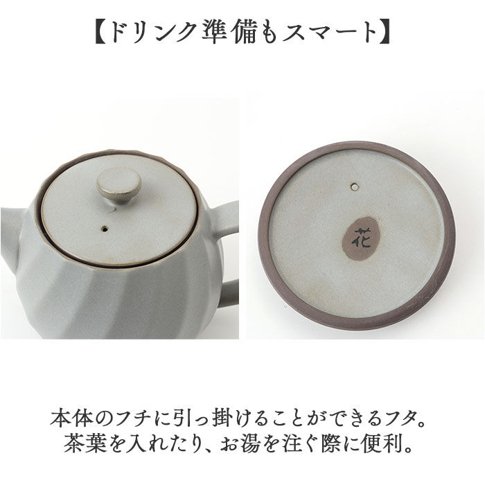 BACKYARD FAMILY「波佐見焼 ティーポット 通販 日本製 ティー ポット 600ml 急須おしゃれ 急須 茶器 陶器」|その他|