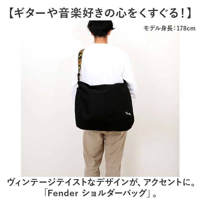 BACKYARD FAMILY「fender フェンダー バッグ 950-6004 通販 ショルダーバッグ ボディバッグ」|ショルダー・メッセンジャー|