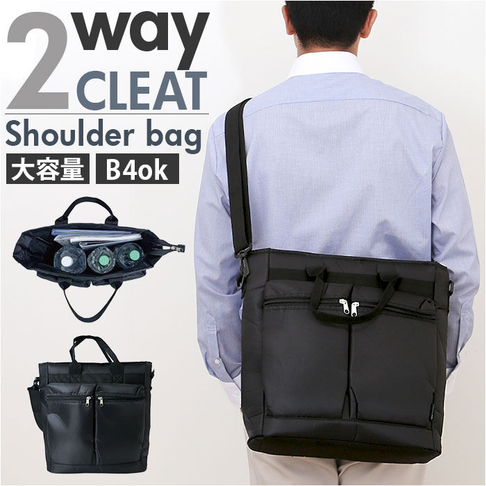 BACKYARD FAMILY「CLEAT クリート ショルダーバッグ 2WAY メンズ 8293 通販 ショルダーバック」|ショルダー・メッセンジャー|