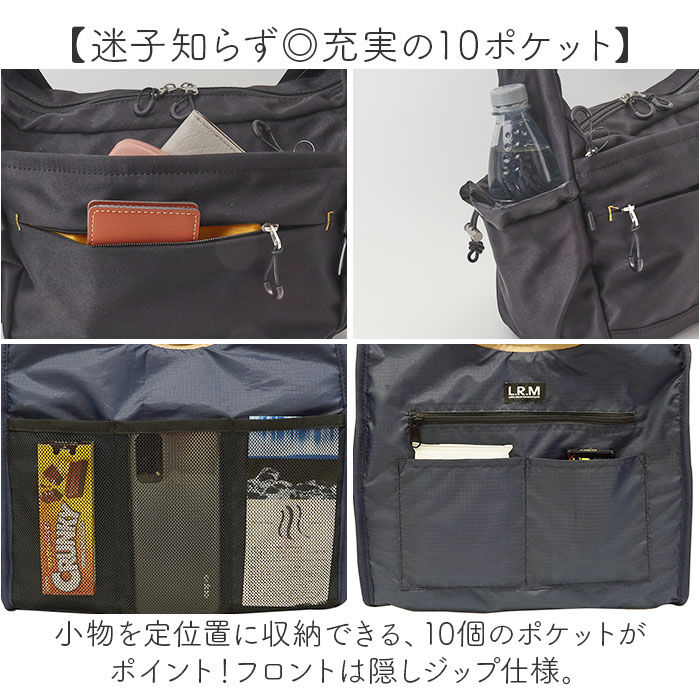 BACKYARD FAMILY「LRM バッグ CMK-1120 通販 ショルダーバッグ ショルダーバック 斜めがけバッグ」|ショルダー・メッセンジャー|