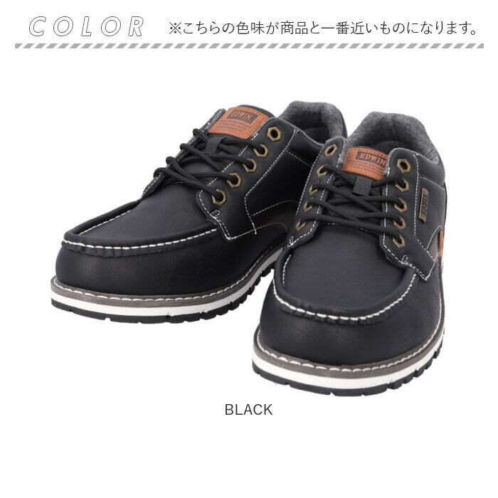 BACKYARD FAMILY「EDWIN スニーカー エドウィン EDW-7984 通販 靴 ローカットスニーカー 運動靴」|スリッポン|