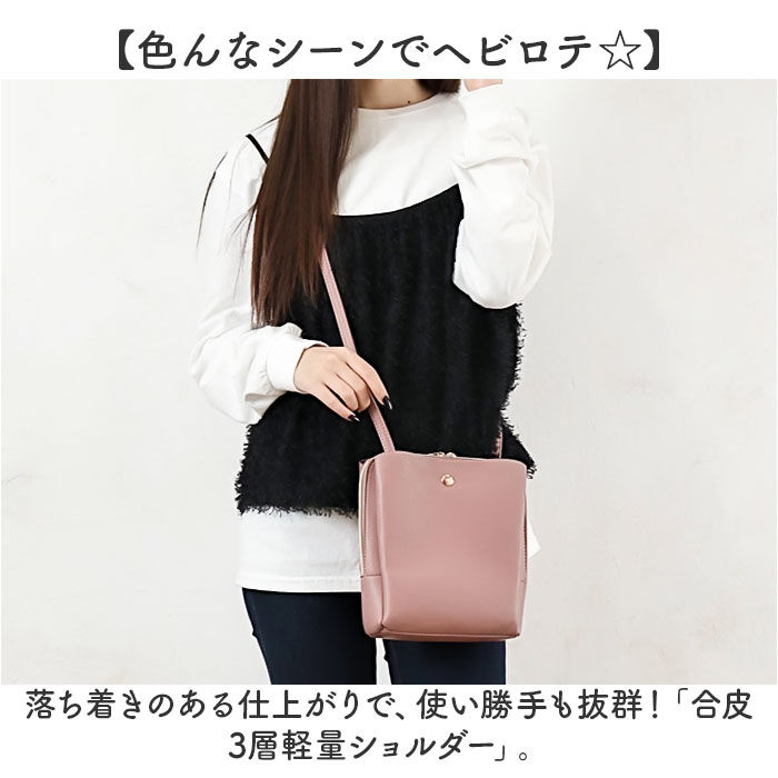 BACKYARD FAMILY「ショルダー ミニ 軽量 通販 ミニショルダー ショルダーバッグ ショルダーバック 肩掛け」|ショルダー・メッセンジャー|