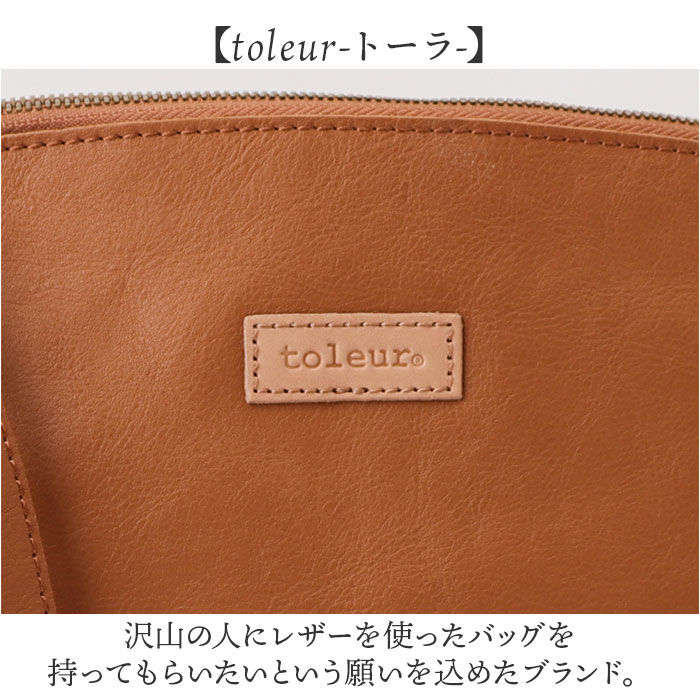 BACKYARD FAMILY「ショルダーバッグ レディース レザー 通販 toleur レザーバッグ バック 牛革 肩掛け」|ショルダー・メッセンジャー|
