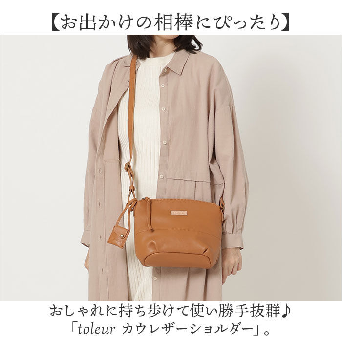 BACKYARD FAMILY「ショルダーバッグ レディース レザー 通販 toleur レザーバッグ バック 牛革 肩掛け」|ショルダー・メッセンジャー|