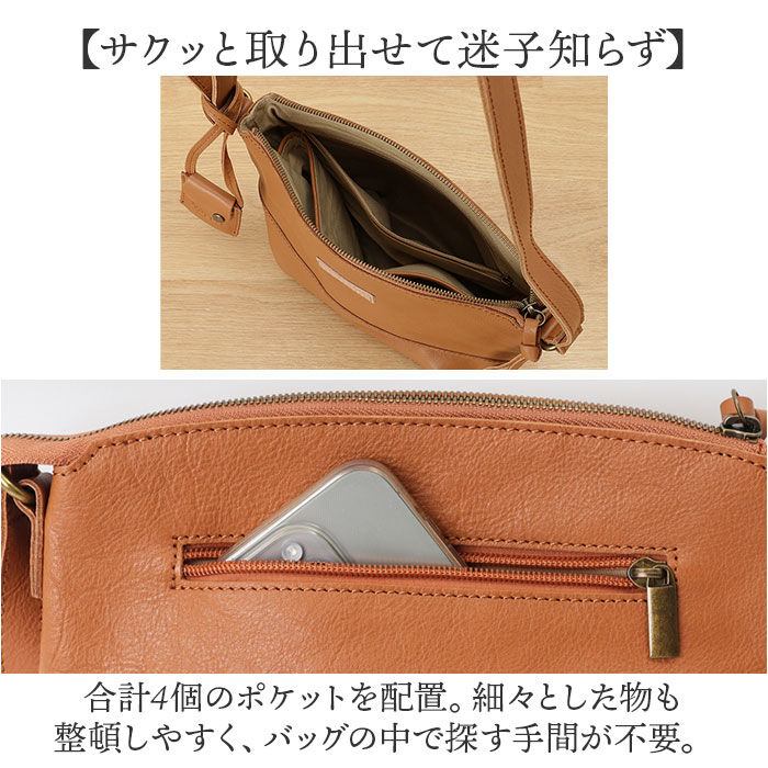 BACKYARD FAMILY「ショルダーバッグ レディース レザー 通販 toleur レザーバッグ バック 牛革 肩掛け」|ショルダー・メッセンジャー|