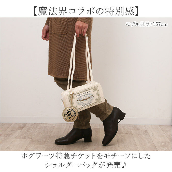 BACKYARD FAMILY「ハリーポッター グッズ ショルダーバッグ F251016 通販 ショルダーバック ミニショルダー」|ショルダー・メッセンジャー|