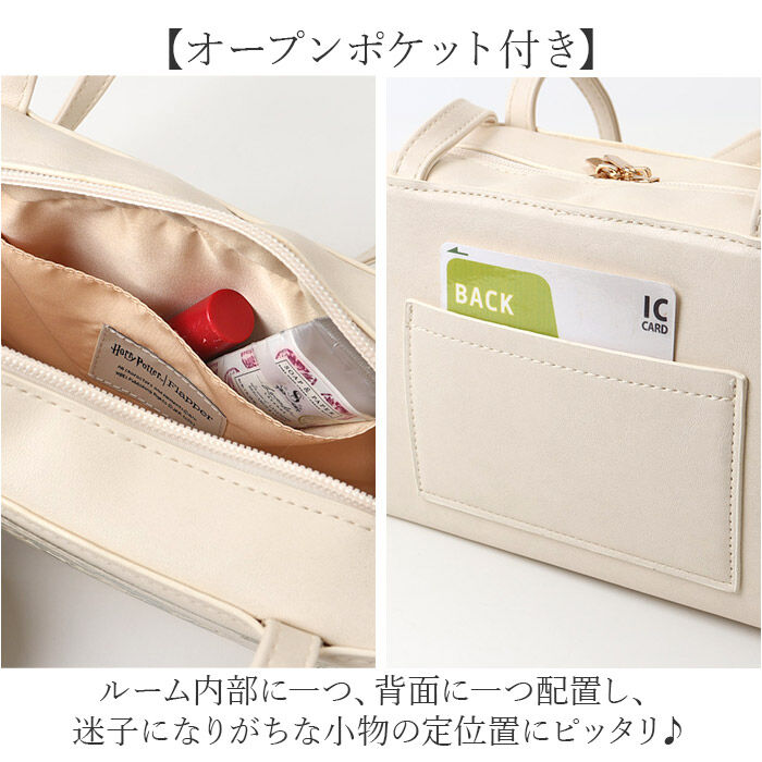 BACKYARD FAMILY「ハリーポッター グッズ ショルダーバッグ F251016 通販 ショルダーバック ミニショルダー」|ショルダー・メッセンジャー|