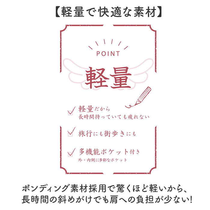 BACKYARD FAMILY「ショルダーバッグ レディース 軽量 通販 Ferlieden フェアリーデン 刺繍バッグ 斜め掛け」|ショルダー・メッセンジャー|