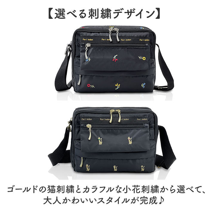 BACKYARD FAMILY「ショルダーバッグ レディース 軽量 通販 Ferlieden フェアリーデン 刺繍バッグ 斜め掛け」|ショルダー・メッセンジャー|