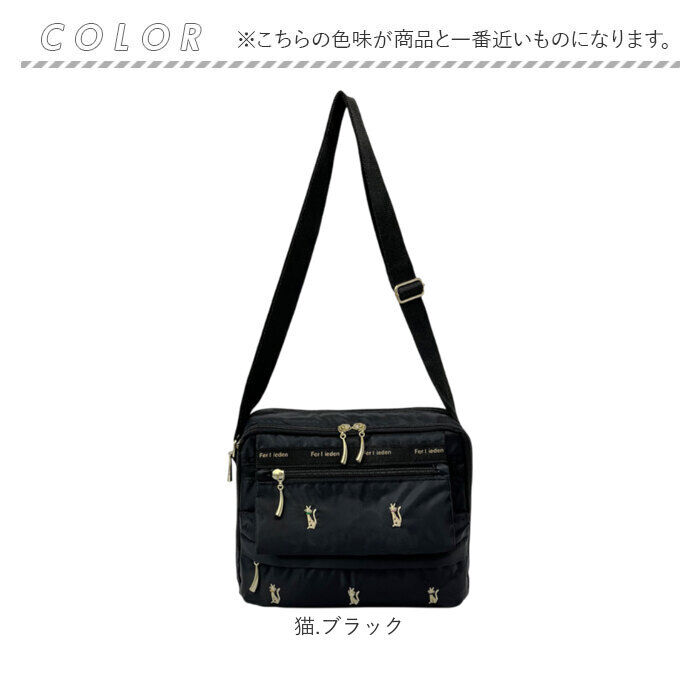 BACKYARD FAMILY「ショルダーバッグ レディース 軽量 通販 Ferlieden フェアリーデン 刺繍バッグ 斜め掛け」|ショルダー・メッセンジャー|