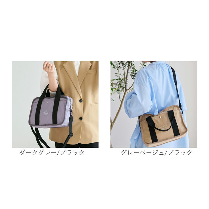 BACKYARD FAMILY「lizdays リズデイズ ショルダーバッグ lz-70614 通販 2wayバッグ」|ショルダー・メッセンジャー|