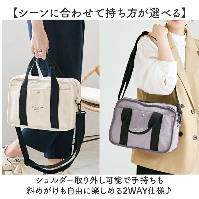 BACKYARD FAMILY「lizdays リズデイズ ショルダーバッグ lz-70614 通販 2wayバッグ」|ショルダー・メッセンジャー|