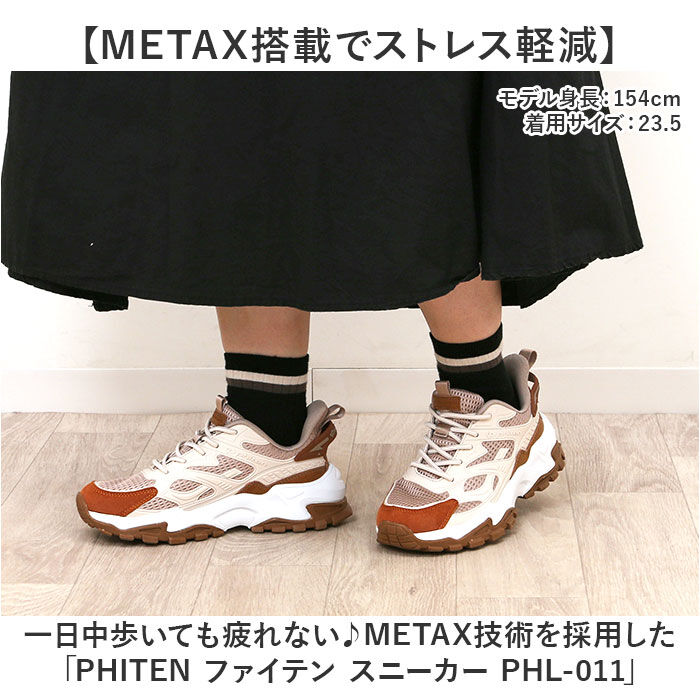 BACKYARD FAMILY「ファイテン スニーカー PHL-011 通販 phiten 靴 ファイテンスニーカー 運動靴 クツ」|スリッポン|