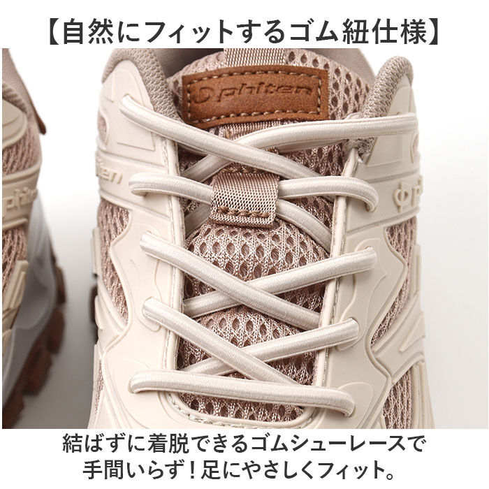 BACKYARD FAMILY「ファイテン スニーカー PHL-011 通販 phiten 靴 ファイテンスニーカー 運動靴 クツ」|スリッポン|