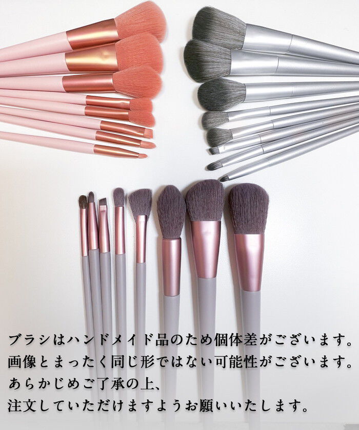 BACKYARD FAMILY「メイクブラシセット かわいい 通販 メイクブラシ セット 化粧ブラシセット コスメブラシ」|その他|