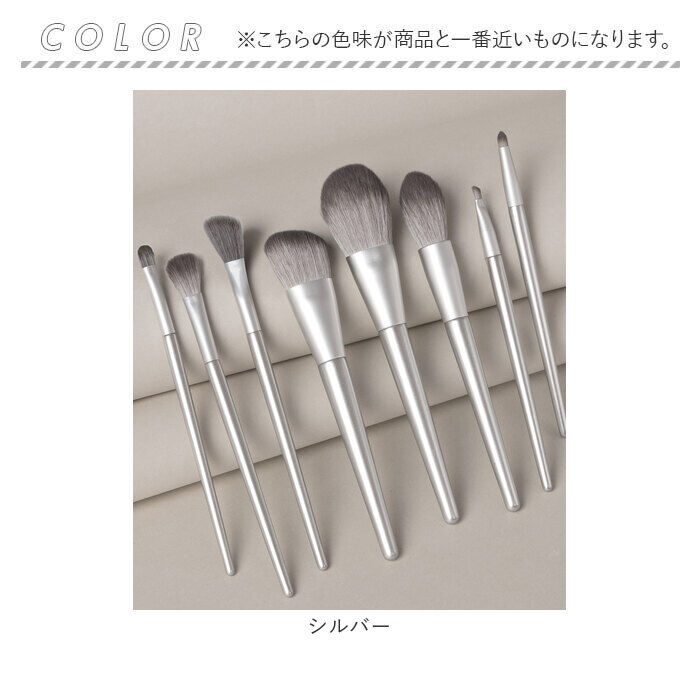 BACKYARD FAMILY「メイクブラシセット かわいい 通販 メイクブラシ セット 化粧ブラシセット コスメブラシ」|その他|