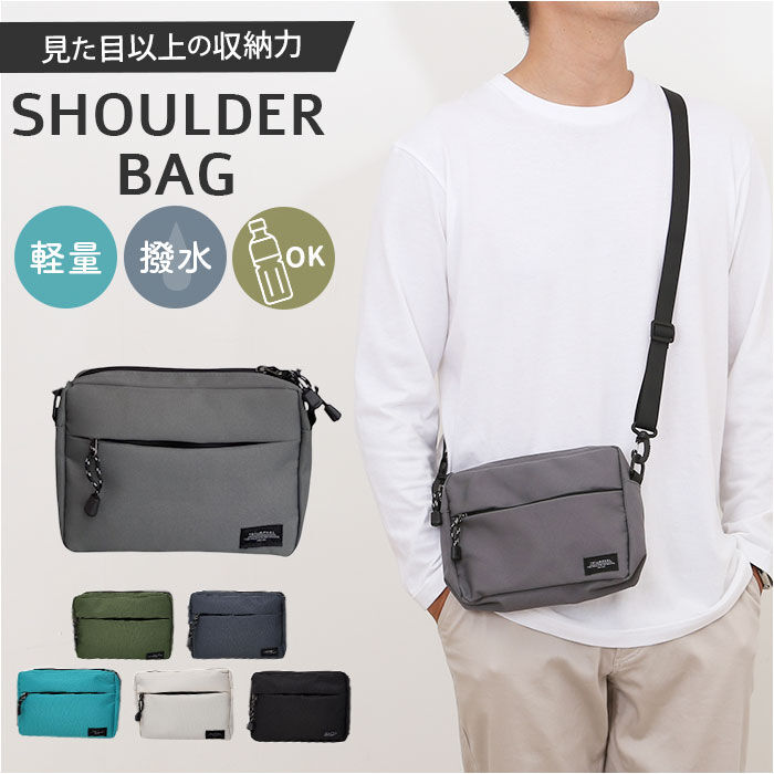 BACKYARD FAMILY「ショルダーバッグ ナイロン 通販 ナイロンショルダーバッグ ナイロンショルダーバック」|ショルダー・メッセンジャー|