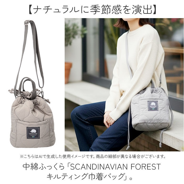 BACKYARD FAMILY「スカンジナビアンフォレスト ショルダーバッグ 251-TTSF870 通販」|ショルダー・メッセンジャー|