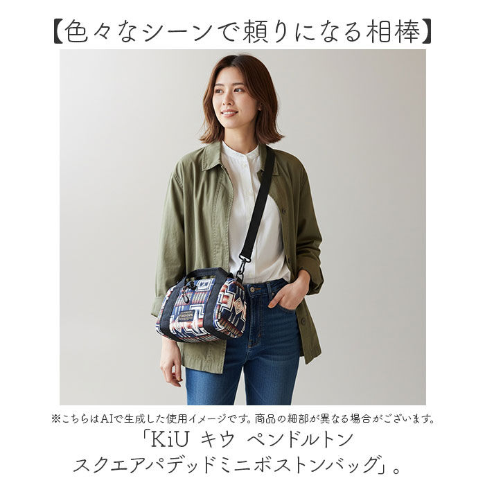 KiU「KiU ショルダーバッグ キウ k483 通販 PENDLETON ペンドルトン ショルダーバック」|ショルダー・メッセンジャー|