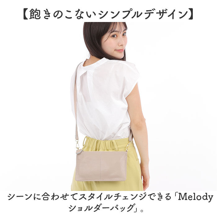 BACKYARD FAMILY「Melody メロディー ショルダーバッグ レディース ミニ 通販 ショルダーバック ショルダー」|ショルダー・メッセンジャー|