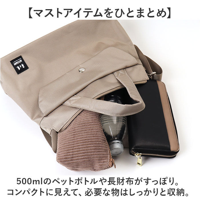 BACKYARD FAMILY「ムーミン ショルダーバッグ 通販 ショルダー バッグ レディース 斜め掛け 肩掛けバッグ 肩掛け」|ショルダー・メッセンジャー|