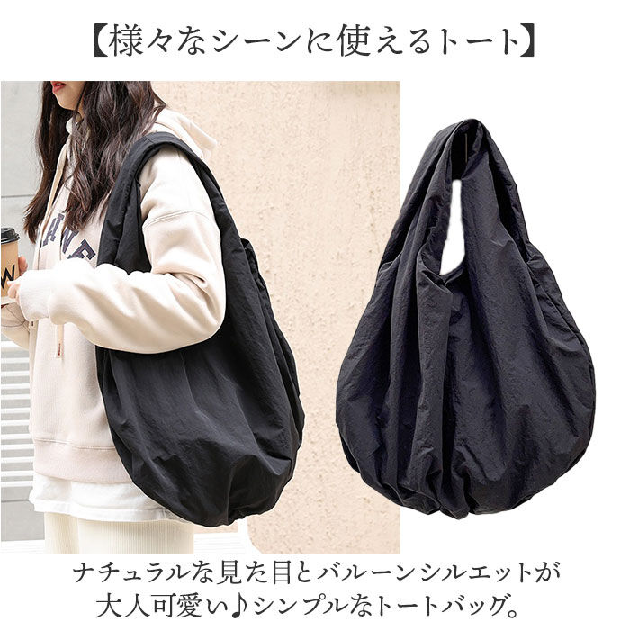 BACKYARD FAMILY「バルーン トートバッグ 通販 バルーン型トートバッグ トートバック レディース ママバッグ」|トートバッグ|