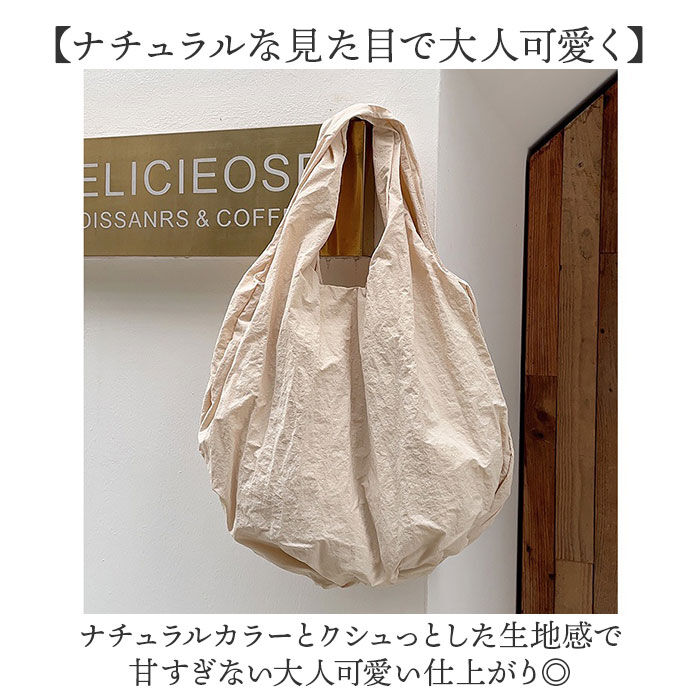 BACKYARD FAMILY「バルーン トートバッグ 通販 バルーン型トートバッグ トートバック レディース ママバッグ」|トートバッグ|