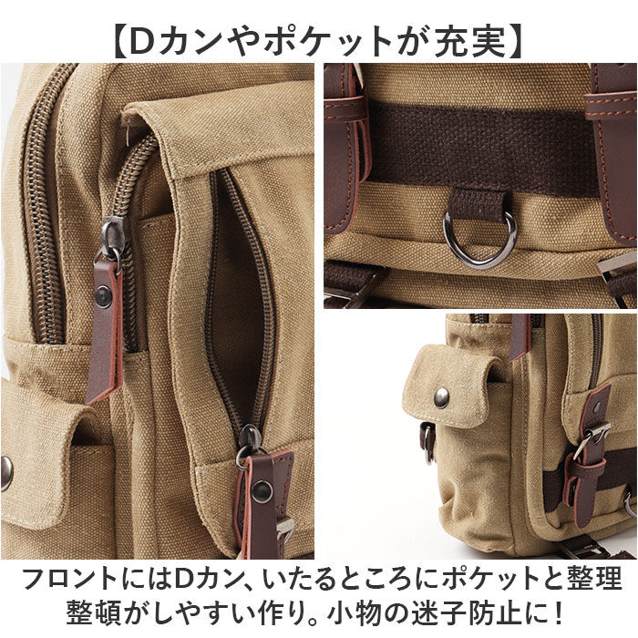 BACKYARD FAMILY「ショルダーバッグ ボディバッグ メンズ 大容量 通販 斜め掛け ななめがけ ショルダーバック」|ショルダー・メッセンジャー|