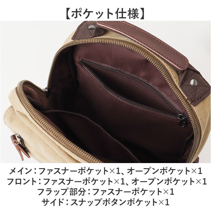 BACKYARD FAMILY「ショルダーバッグ ボディバッグ メンズ 大容量 通販 斜め掛け ななめがけ ショルダーバック」|ショルダー・メッセンジャー|