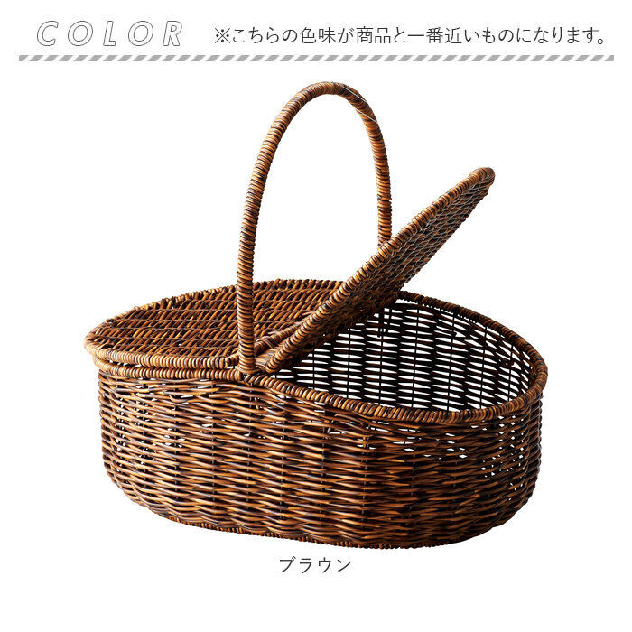 BACKYARD FAMILY「かご 持ち手付き フタ付き 通販 かごバスケット バスケット 収納かご カゴ 籠 収納バスケット」|その他|