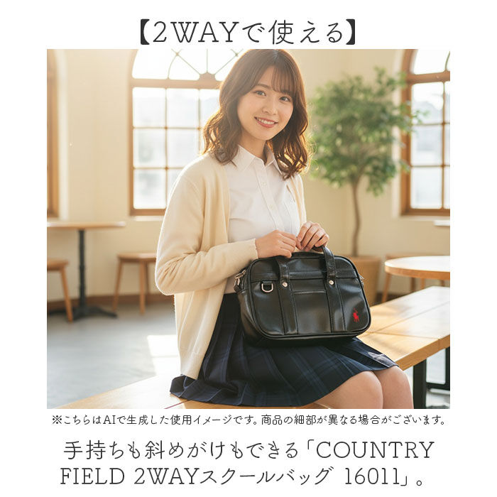 BACKYARD FAMILY「カントリーフィールド スクバ風バック 通販 スクールバッグ風 ショルダーバッグ ショルダーバック」|ショルダー・メッセンジャー|