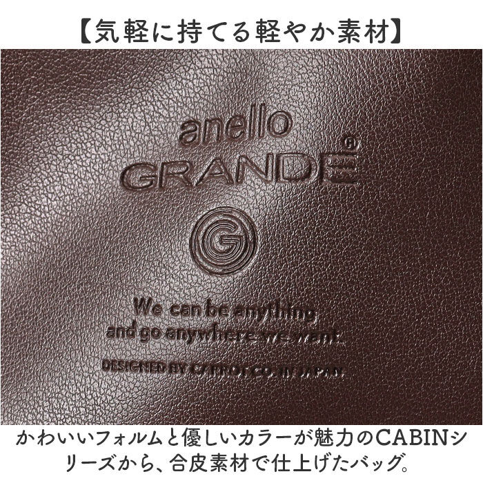 anello「anello GRANDE アネログランデ ショルダーバッグ GTM1022 通販」|ショルダー・メッセンジャー|