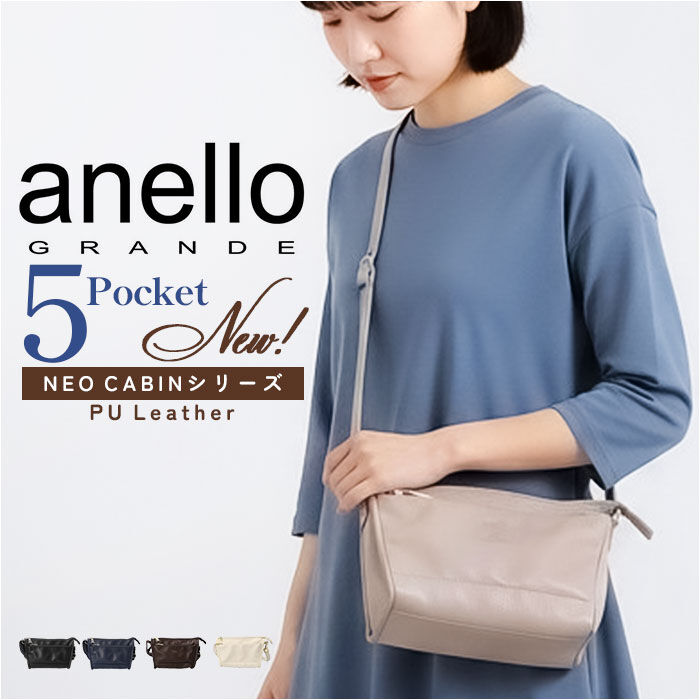 anello「anello GRANDE アネログランデ ショルダーバッグ GTM1023 通販」|ショルダー・メッセンジャー|