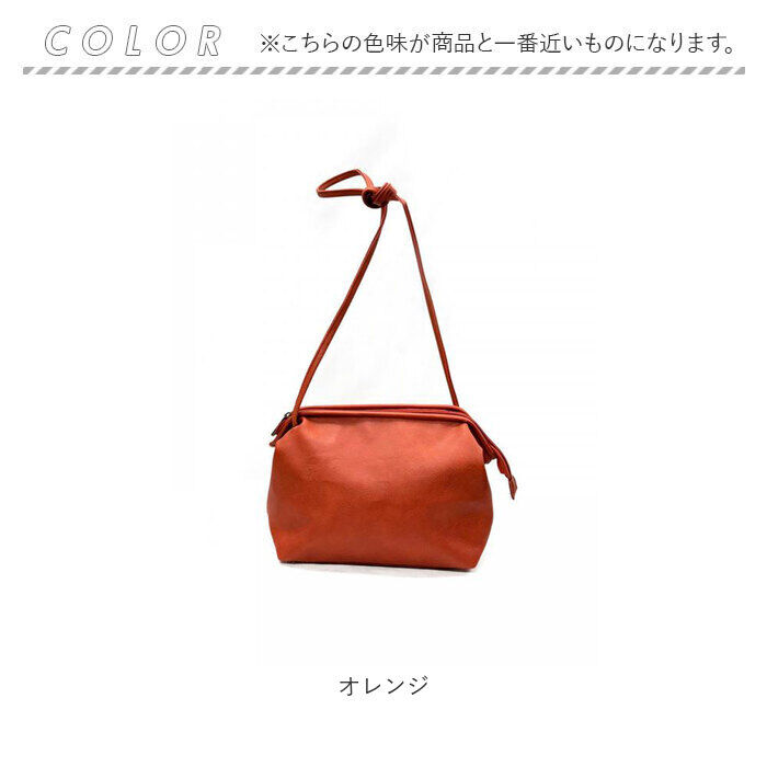 BACKYARD FAMILY「lafiel バッグ 通販 ラフィール 斜め掛けバッグ ショルダー 肩掛け ショルダーバッグ」|ショルダー・メッセンジャー|