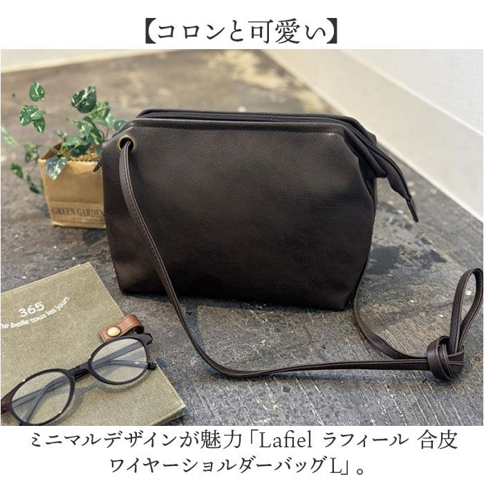 BACKYARD FAMILY「lafiel バッグ 通販 ラフィール 斜め掛けバッグ ショルダー 肩掛け ショルダーバッグ」|ショルダー・メッセンジャー|