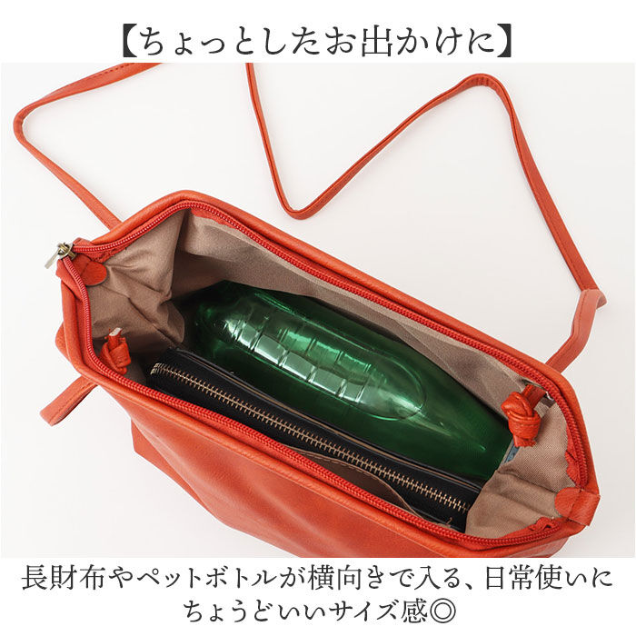 BACKYARD FAMILY「lafiel バッグ 通販 ラフィール 斜め掛けバッグ ショルダー 肩掛け ショルダーバッグ」|ショルダー・メッセンジャー|