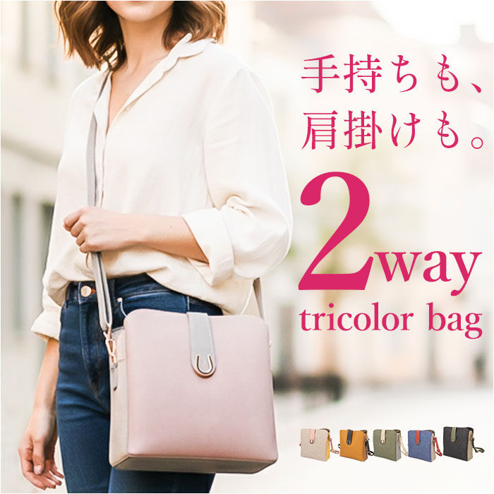 BACKYARD FAMILY「ラムモード ショルダー 2Way レディース 通販 ショルダーバッグ ショルダーバック バッグ」|ショルダー・メッセンジャー|