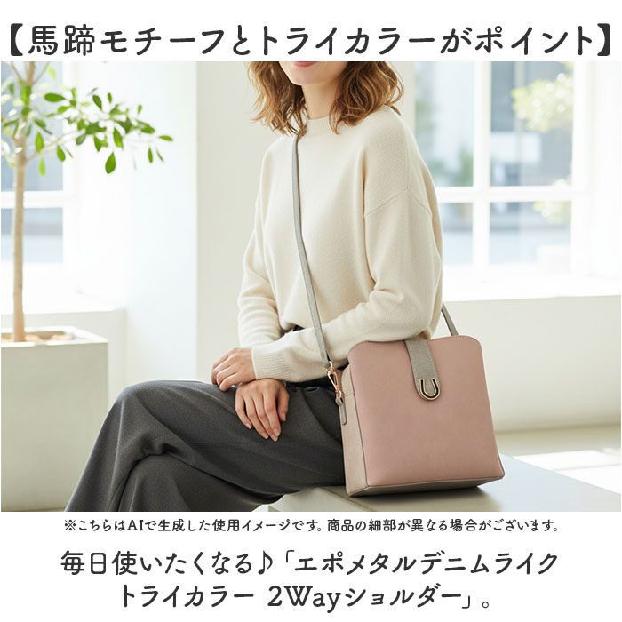 BACKYARD FAMILY「ラムモード ショルダー 2Way レディース 通販 ショルダーバッグ ショルダーバック バッグ」|ショルダー・メッセンジャー|