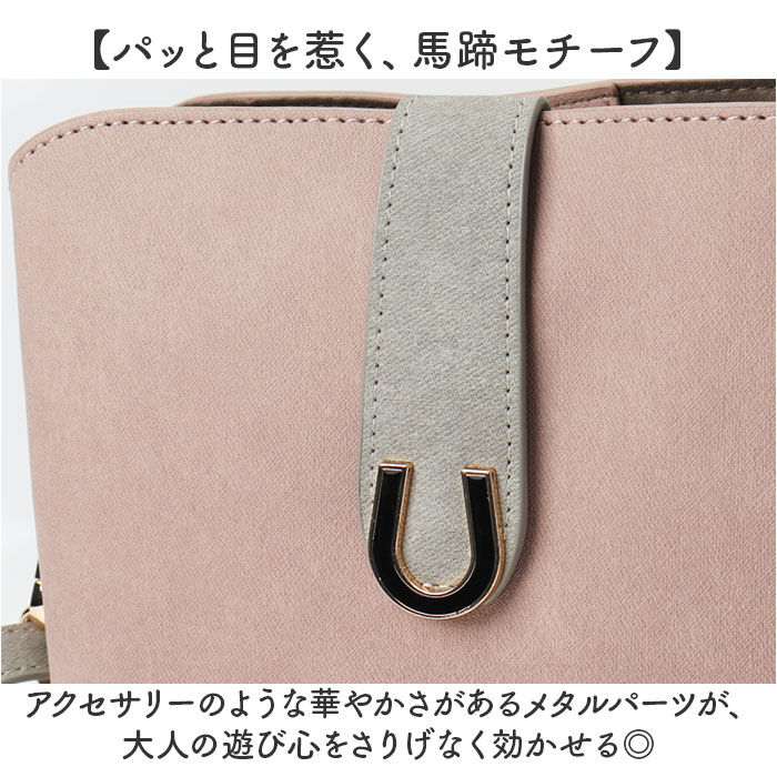 BACKYARD FAMILY「ラムモード ショルダー 2Way レディース 通販 ショルダーバッグ ショルダーバック バッグ」|ショルダー・メッセンジャー|