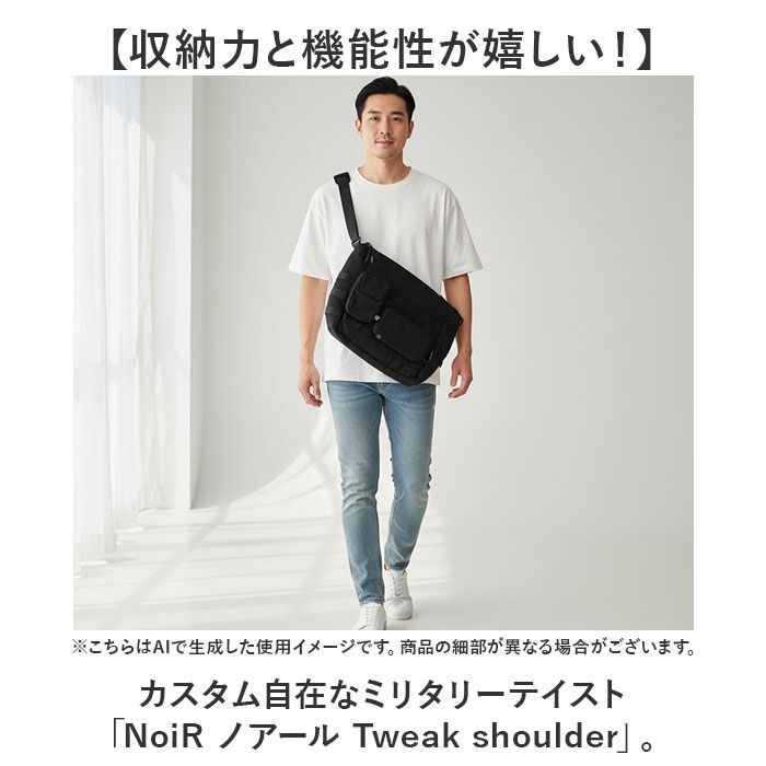 BACKYARD FAMILY「NoiR ノアール ショルダーバッグ N25005 通販 ショルダーバック 斜めがけバッグ メンズ」|ショルダー・メッセンジャー|