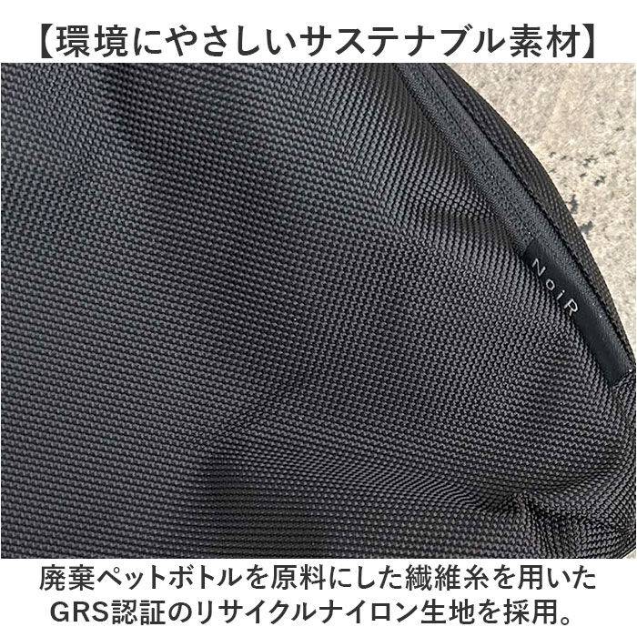 BACKYARD FAMILY「NoiR ノアール ショルダーバッグ N25006 通販 ショルダーバック 斜めがけバッグ」|ショルダー・メッセンジャー|
