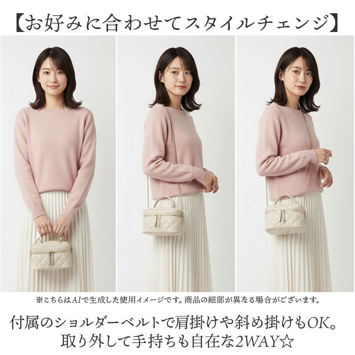 BACKYARD FAMILY「altrose アルトローズ バニティ 2WAY レディース 通販 バニティバッグ バニティバック」|ショルダー・メッセンジャー|