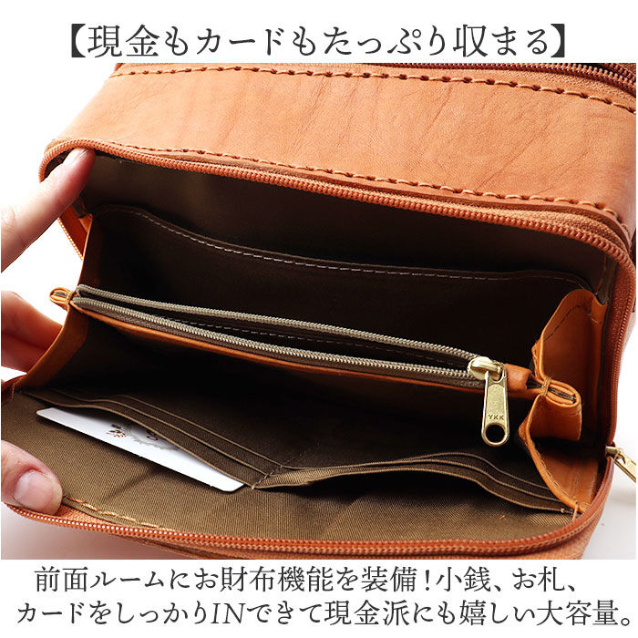 BACKYARD FAMILY「zucchero ズッケロ お財布ショルダー 40091 通販 お財布ショルダーバッグ」|ショルダー・メッセンジャー|