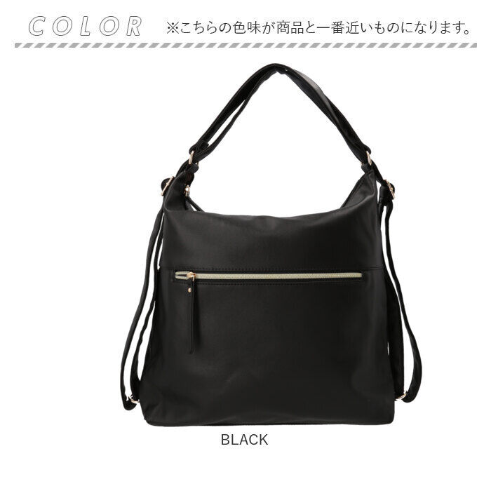 BACKYARD FAMILY「ショルダー リュック 2WAY 通販 ショルダーバック 斜めかけ ななめ掛け ななめかけ 斜め掛け」|ショルダー・メッセンジャー|