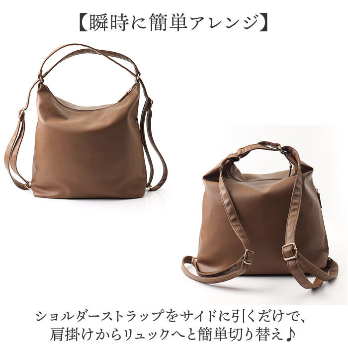 BACKYARD FAMILY「ショルダー リュック 2WAY 通販 ショルダーバック 斜めかけ ななめ掛け ななめかけ 斜め掛け」|ショルダー・メッセンジャー|