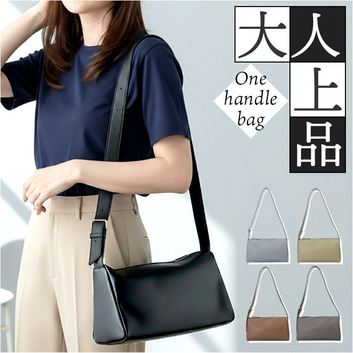 BACKYARD FAMILY「ワンハンドル ショルダー レディース 通販 ワンハンドルバッグ ショルダーバック 斜めかけ」|ショルダー・メッセンジャー|