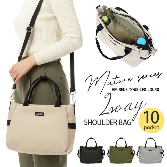 BACKYARD FAMILY「muumaju ショルダーバッグ CMK-1167 通販 ショルダーバック トートバッグ」|ショルダー・メッセンジャー|